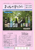 kouhoushi.R.3.5
